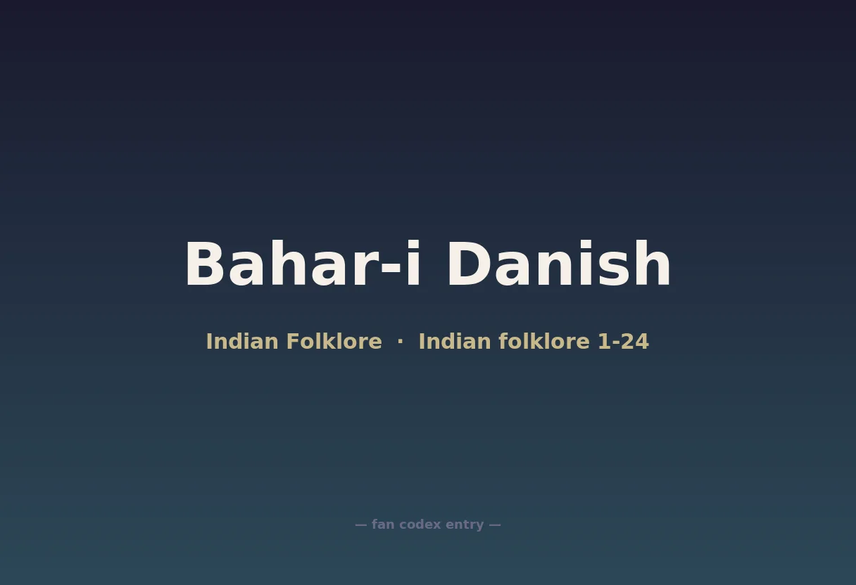 Bahar-i Danish